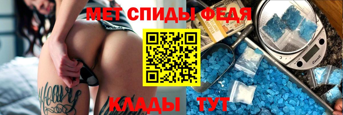 АМФ Premium Новый Уренгой