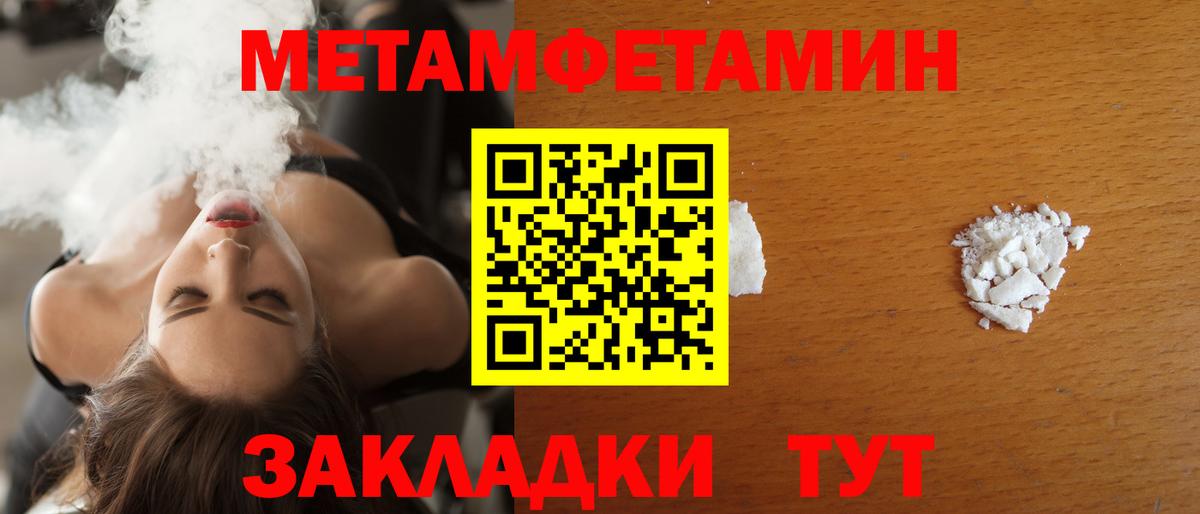 Amphetamine  Amphetamine  Новый Уренгой  Amphetamine VHQ  Вход с VPN 