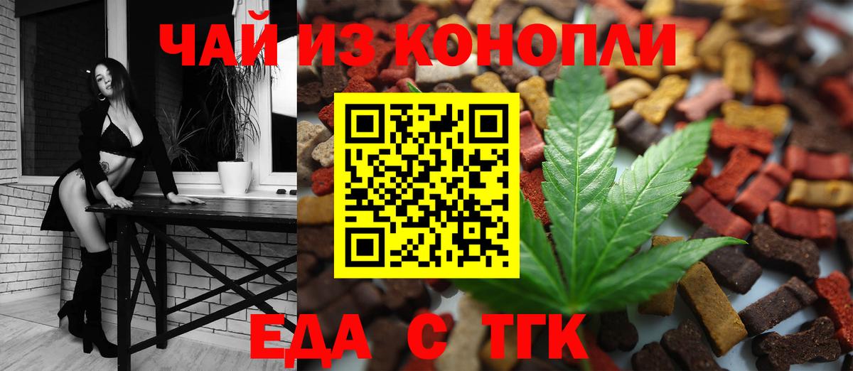 Новый Уренгой  Canna-Cookies марихуана  Вход с VPN 