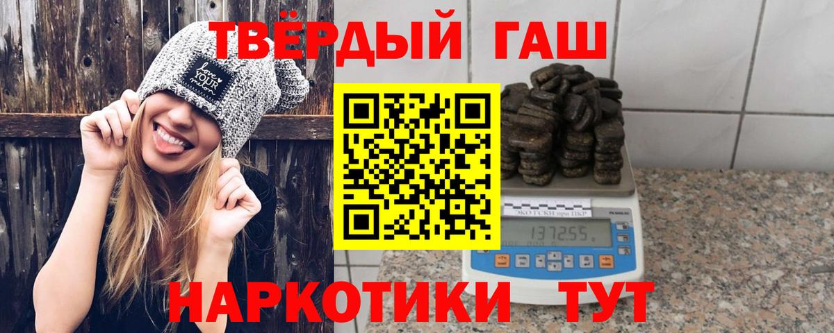 ГАШИШ  Гашиш Изолятор  Гашиш ice o lator  Вход с VPN  Новый Уренгой 