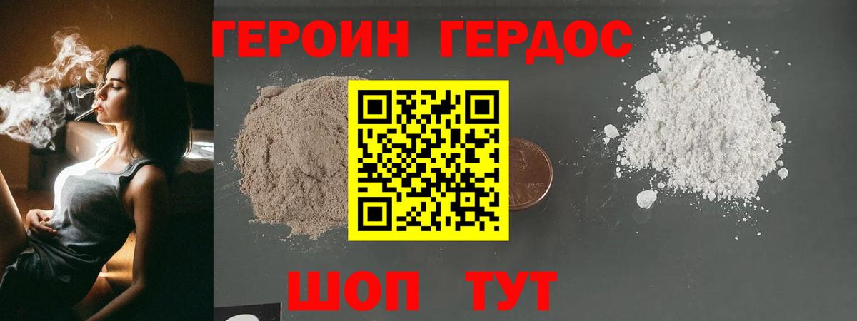 Новый Уренгой  Героин Афган  Вход с VPN 