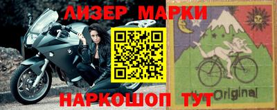 герыч Волжск