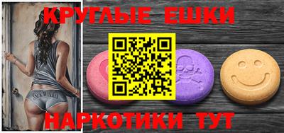 ECSTASY Волжский
