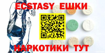 ECSTASY Волжский