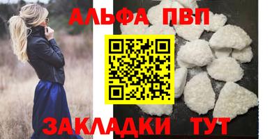 герыч Волжск
