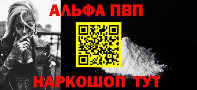герыч Волжск