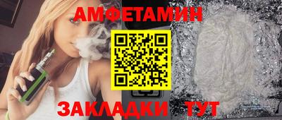 герыч Волжск
