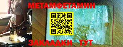 ECSTASY Волжский