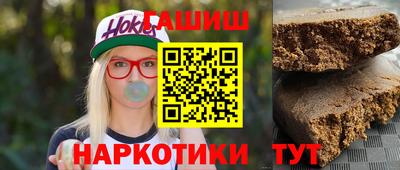 герыч Волжск
