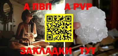 герыч Волжск