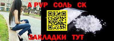 герыч Волжск