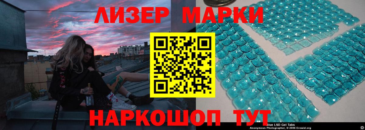 LSD-25 экстази ecstasy Новый Уренгой