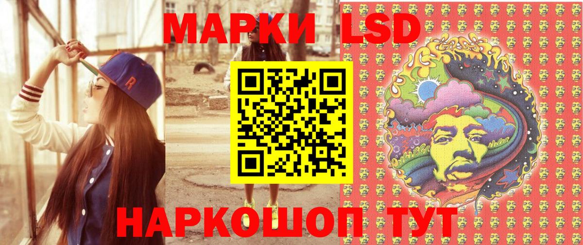 Наркотические марки  Вход с VPN  Новый Уренгой  Наркотические марки 1500мкг  Наркотические марки 1500мкг 