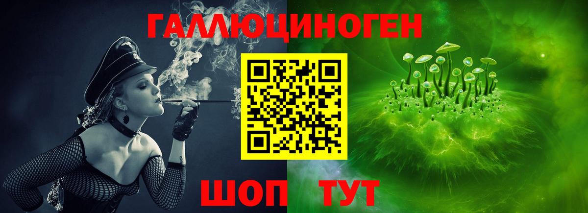 Галлюциногенные грибы MAGIC MUSHROOMS Новый Уренгой