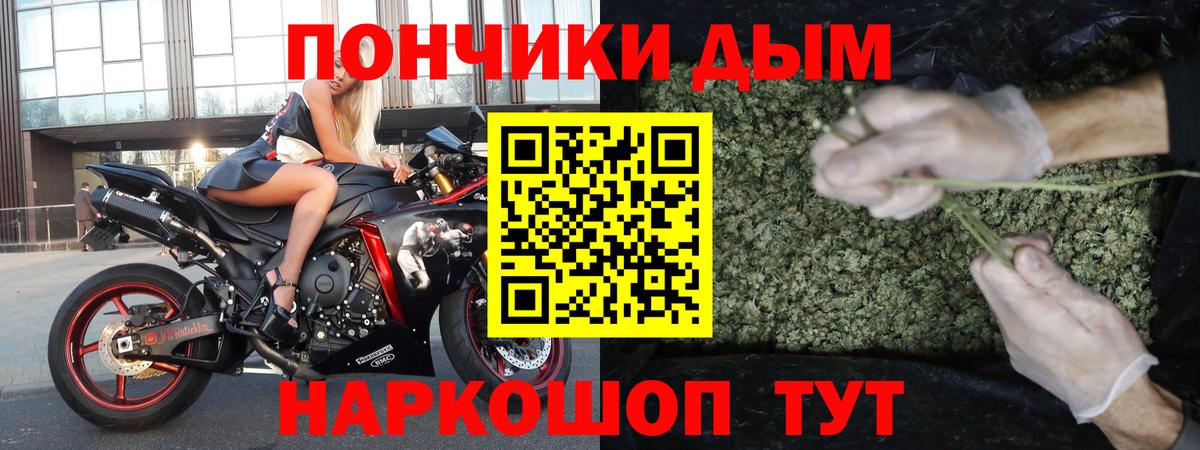 МАРИХУАНА планчик Новый Уренгой