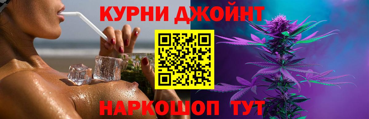 Шишки марихуана AK-47  Канабис VHQ  Новый Уренгой  Конопля сатива  Вход с VPN 